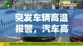 施工现场 第25页