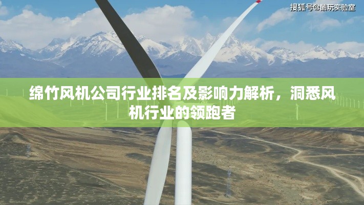 施工现场 第24页