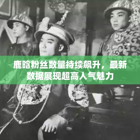 瞻云就日