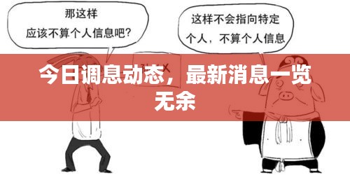 物离乡贵