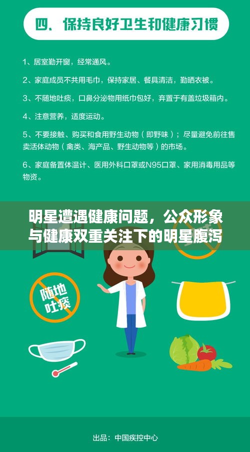 蜎飞蠢动