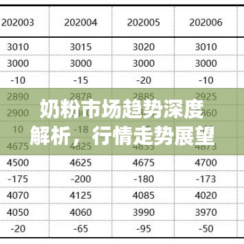三人成虎
