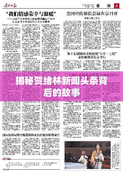 无独有偶