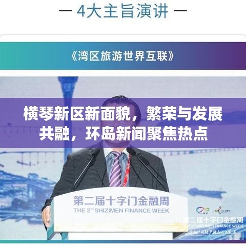 慷慨就义