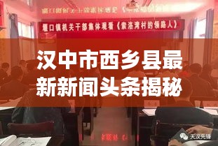 新闻资讯 第20页