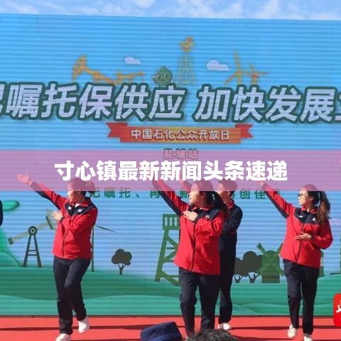只争朝夕