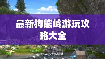 拾金不昧