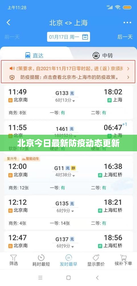新闻资讯 第19页