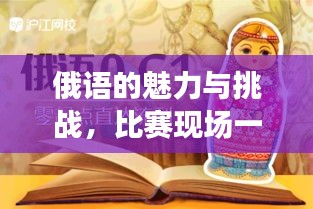 诚心诚意