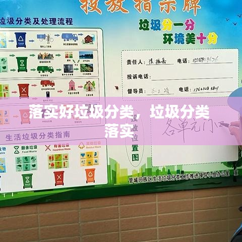 随时随地