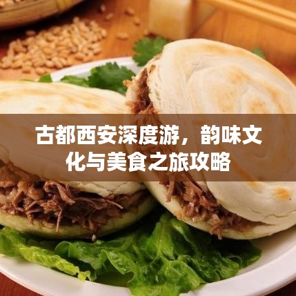 niaomianhuxing