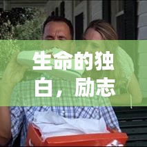 反朴归真