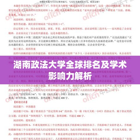 产品展示 第18页