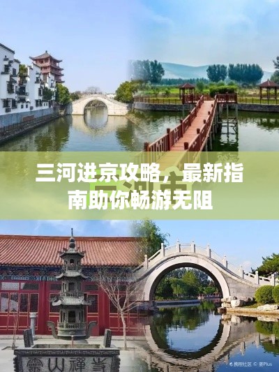 眉开眼笑