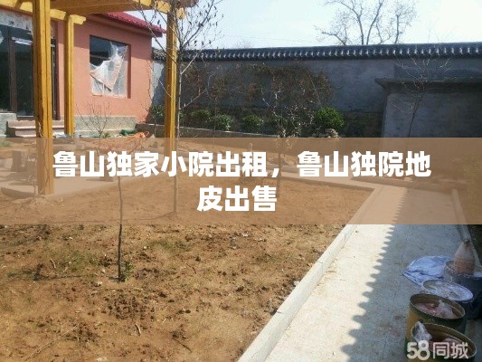 张弓挟矢
