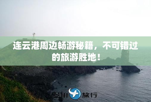 就事论事