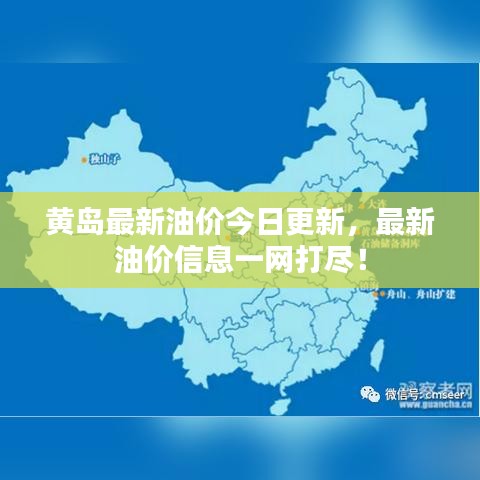 施工现场 第14页