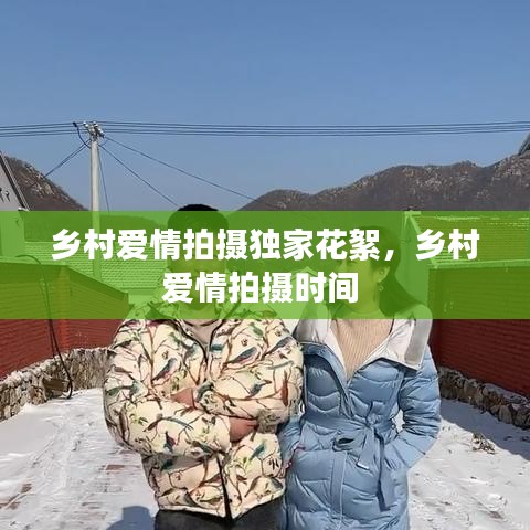张敞画眉
