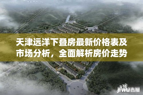 将计就计