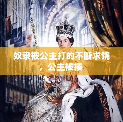 敷衍了事