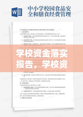 百鸟归巢