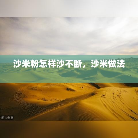 空前绝后