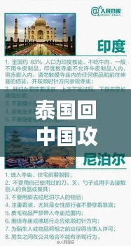 星星打烊