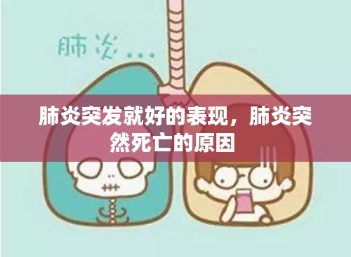 施工现场 第11页