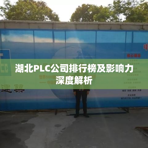 三足鼎立