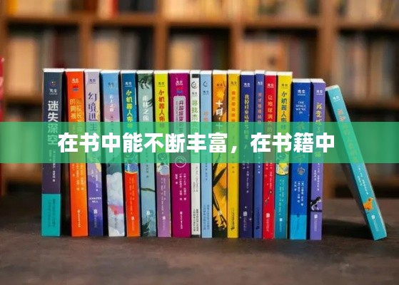 学贯中西
