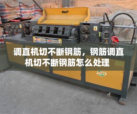 目不转睛