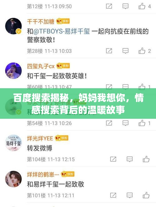 精雕细刻