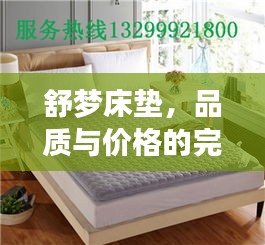就地取材