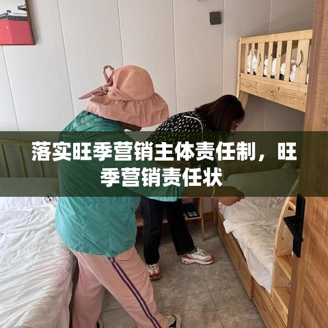 施工现场 第9页