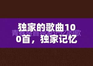 富贵逼人