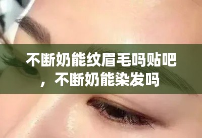 虚张声势