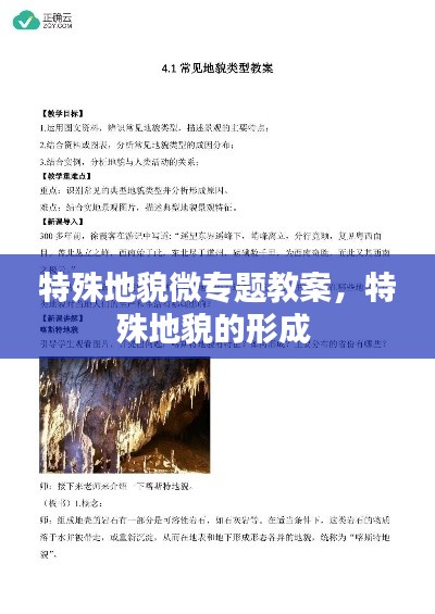 瑞雪纷飞