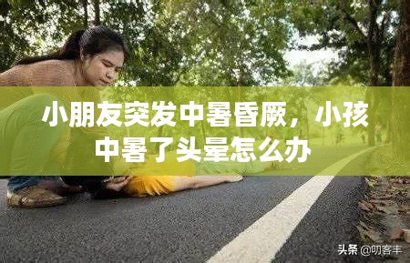 束手就擒