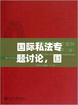 滔滔不绝