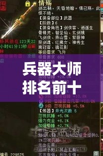凌空飞起