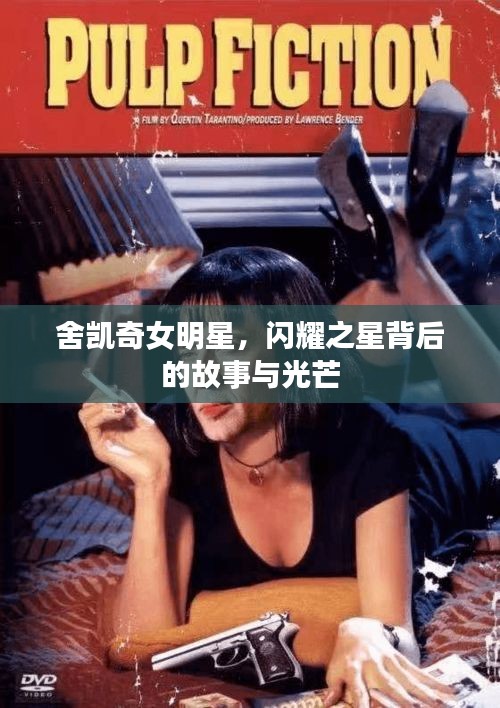 和为贵