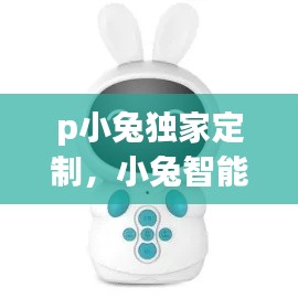 不飞则已