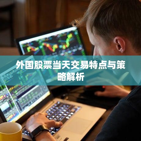 施工现场 第7页