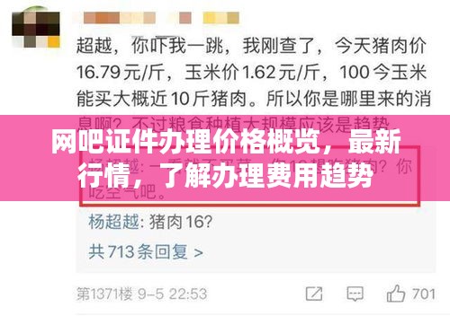 不怕一万，就怕万一