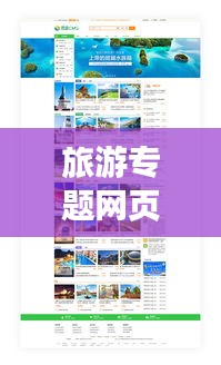 火伞高张