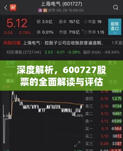 勇往直前