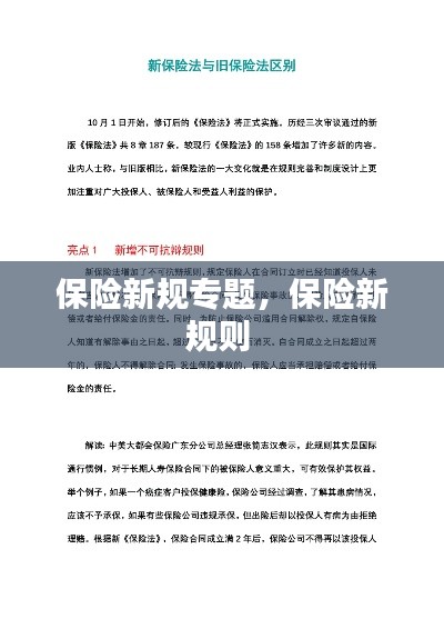 zudaogongzhang