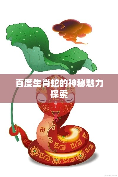 jinggongzhiniao