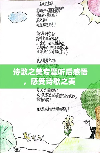 济济一堂