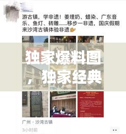 首鼠两端
